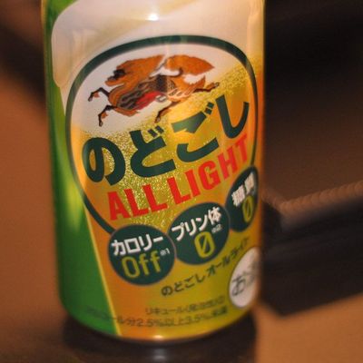 Kirin Light Beer