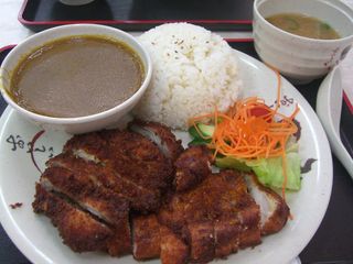 Chicken Katsu Curry with Rice - Uchiwa Japanese Cuisine