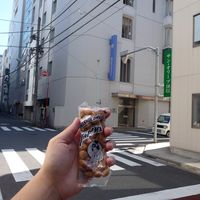 Cacahuates Japones