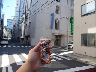 Cacahuates Japoneses en Japon! (Traidos desde Mexico)