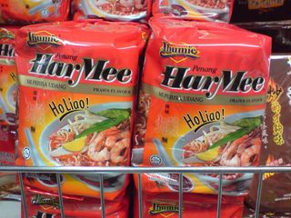 Ibumie Penang Har Mee - ho liao - Win Sam Chinese Grocery, Glen Waverley