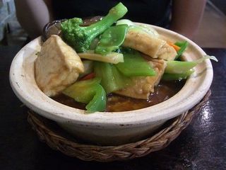 Tofu and Vegetable Claypot Rice - Claypot King
