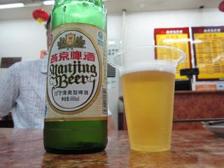 Yanjing 10° Premium
