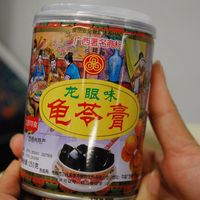 Guīlínggāo