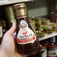 Tkemali
