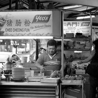 Chee Cheong Fun