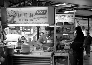 Chee Cheong Fun