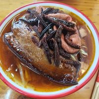 Banmian
