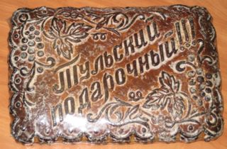Big Tula Gingerbread