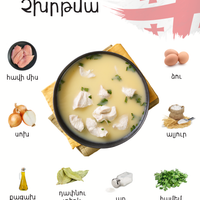 Chikhirtma