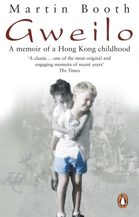 Gweilo: Memories of a Hong Kong Childhood