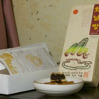 Hwangnam Ppang