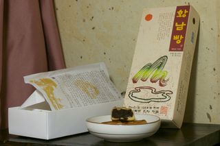Hwangnam-ppang 1