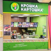 Kartoshka