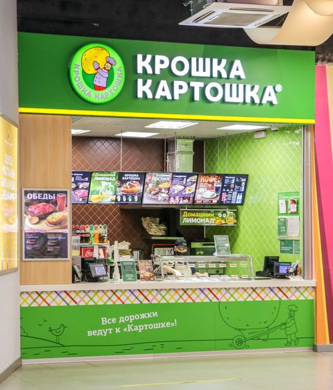 Kroshka Kartoshka