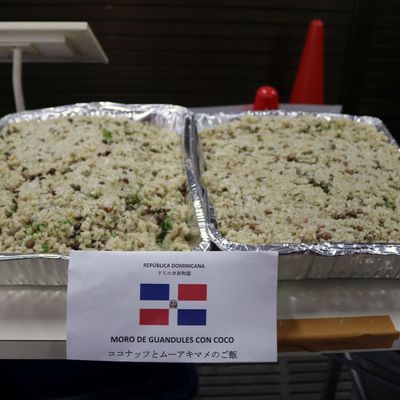 Moro De Guandules
