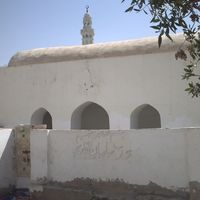 Pharsi