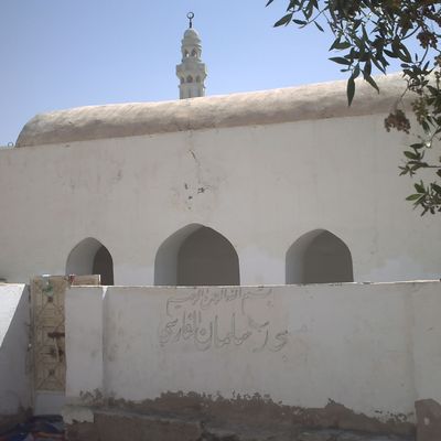 Pharsi