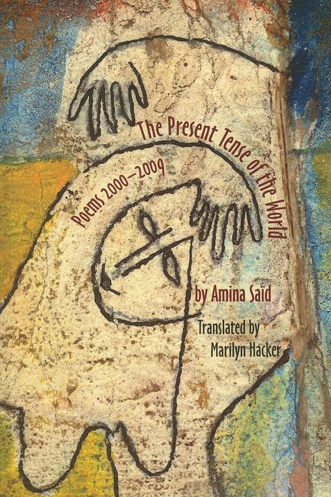 Present Tense of the World: Poems of Amina Said