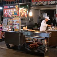 Taiwanese Sausage