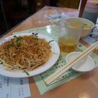 Yi Mein
