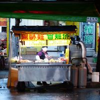 Taiwan Fried Chicken