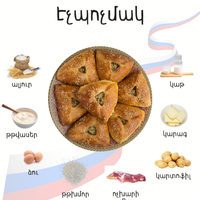 Öçpoçmaq