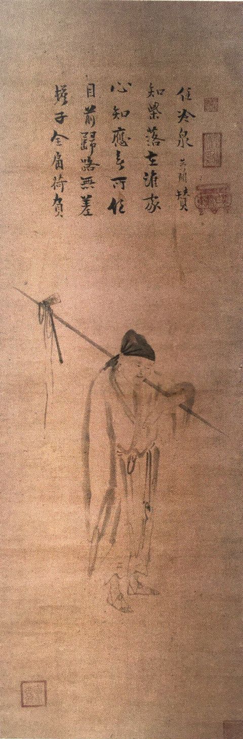 The Sixth Patriarch Carrying a Pole by Zhi Weng