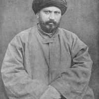 Jamal al-Din al-Afghani