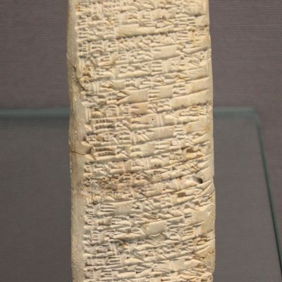Complaint tablet to Ea-nāṣir