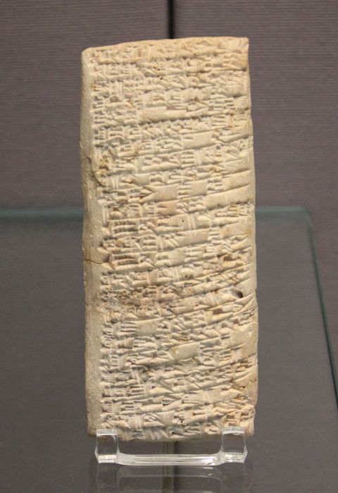 Complaint tablet to Ea-nāṣir