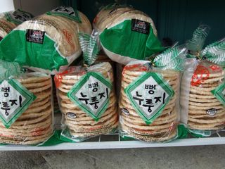 Scorched rice
