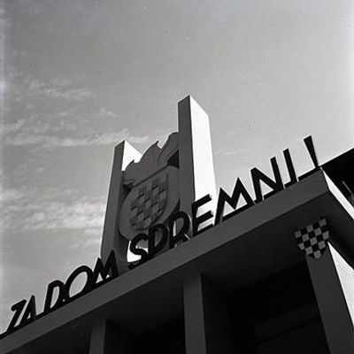 Za dom spremni