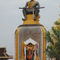 Setthathirath
