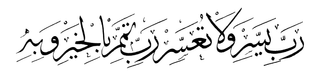 Thuluth