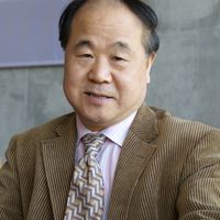 Mo Yan