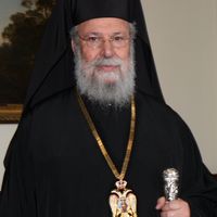 Chrysostomos II of Cyprus