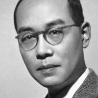 Hideki Yukawa