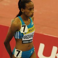 Kalkidan Gezahegne