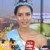 Suchata Chuangsri