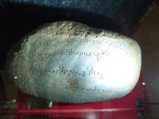 Kedukan Bukit inscription