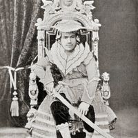 Thibaw Min
