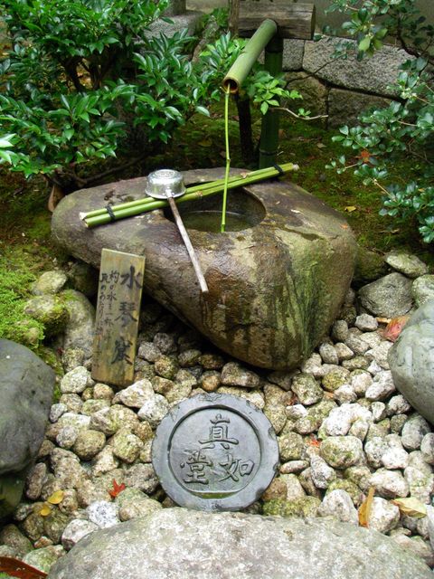 Suikinkutsu
