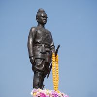 Uthong