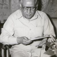 Faiz Ahmad Faiz