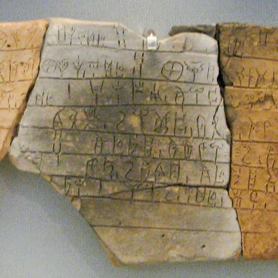 Linear B