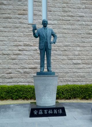 Momofuku Ando