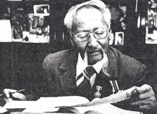 Tsendiin Damdinsüren